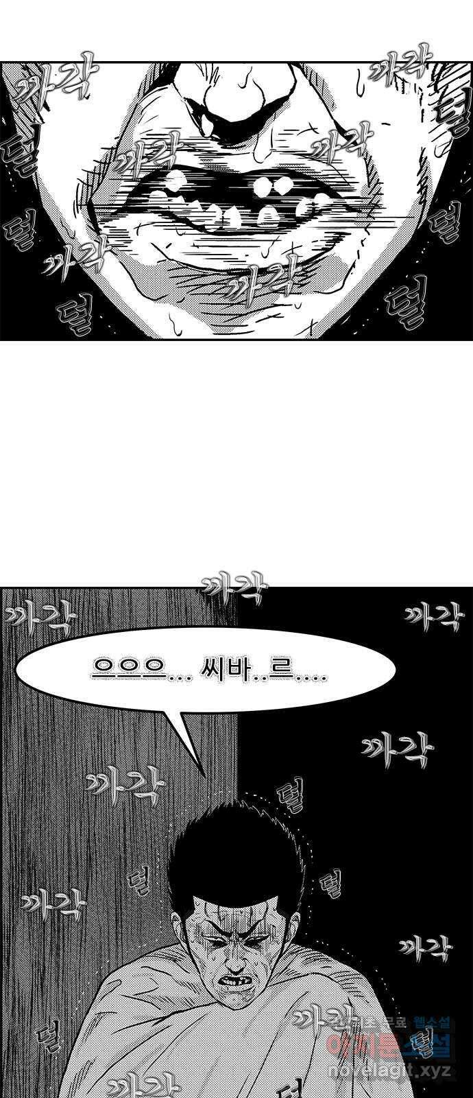 헬퍼2:킬베로스 348화. □ 가장 고귀한 깡패 15