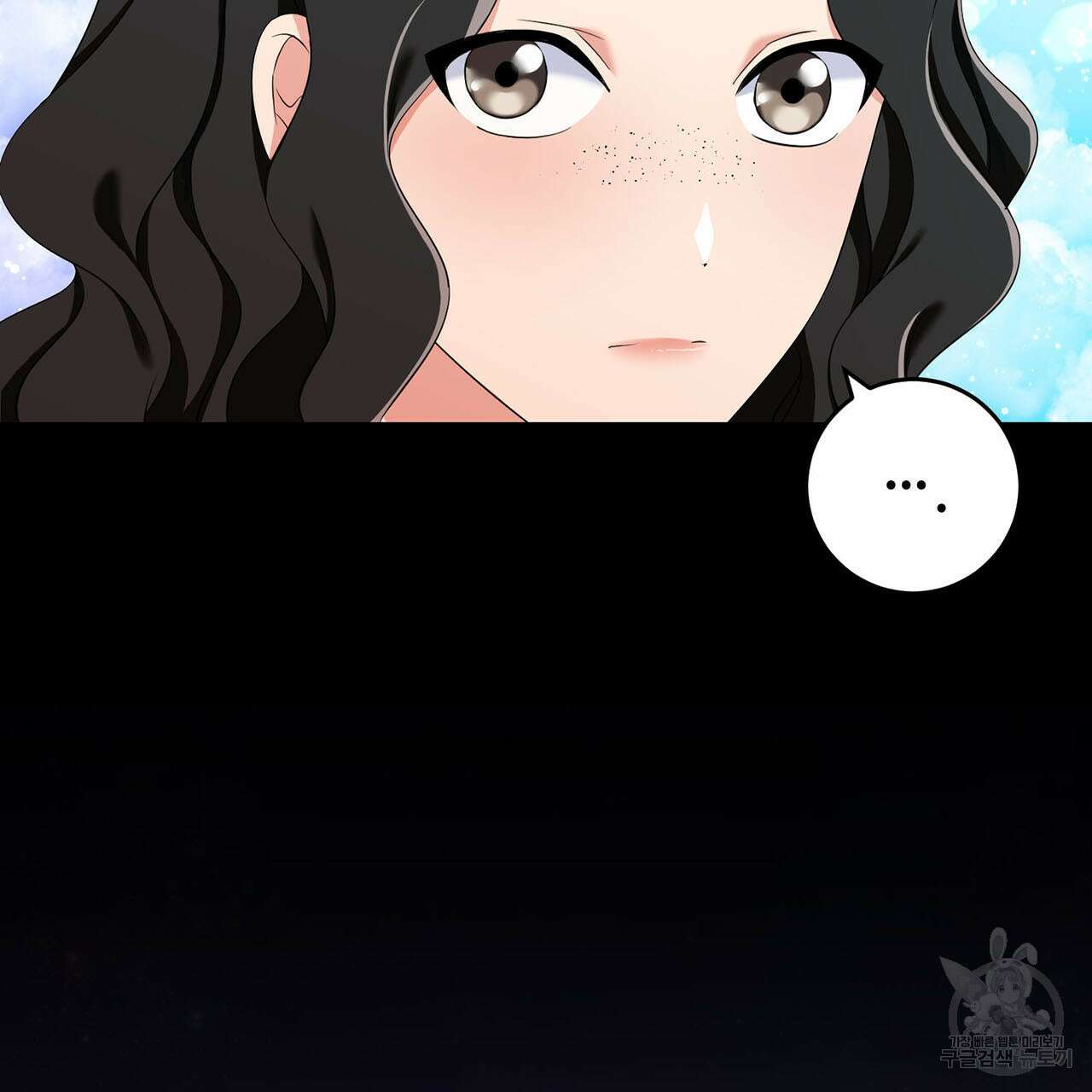 악녀에게 의리가 어디 있어 78화 14