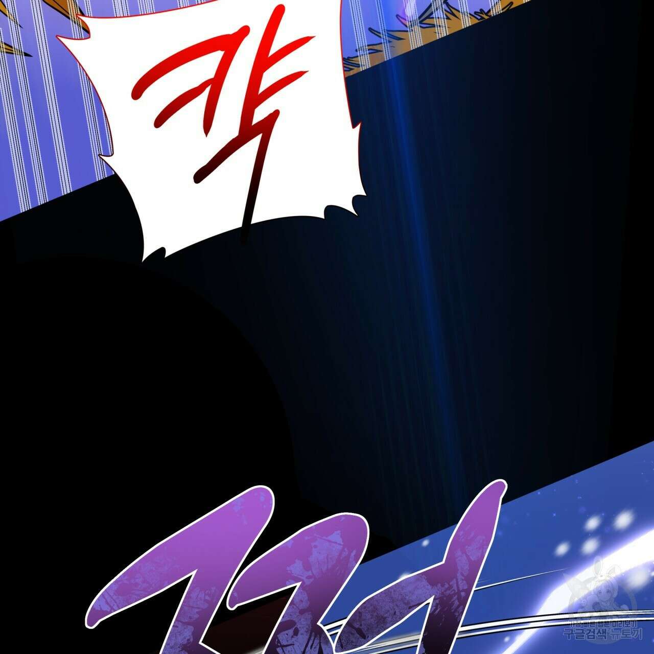 일반인A 4화 8