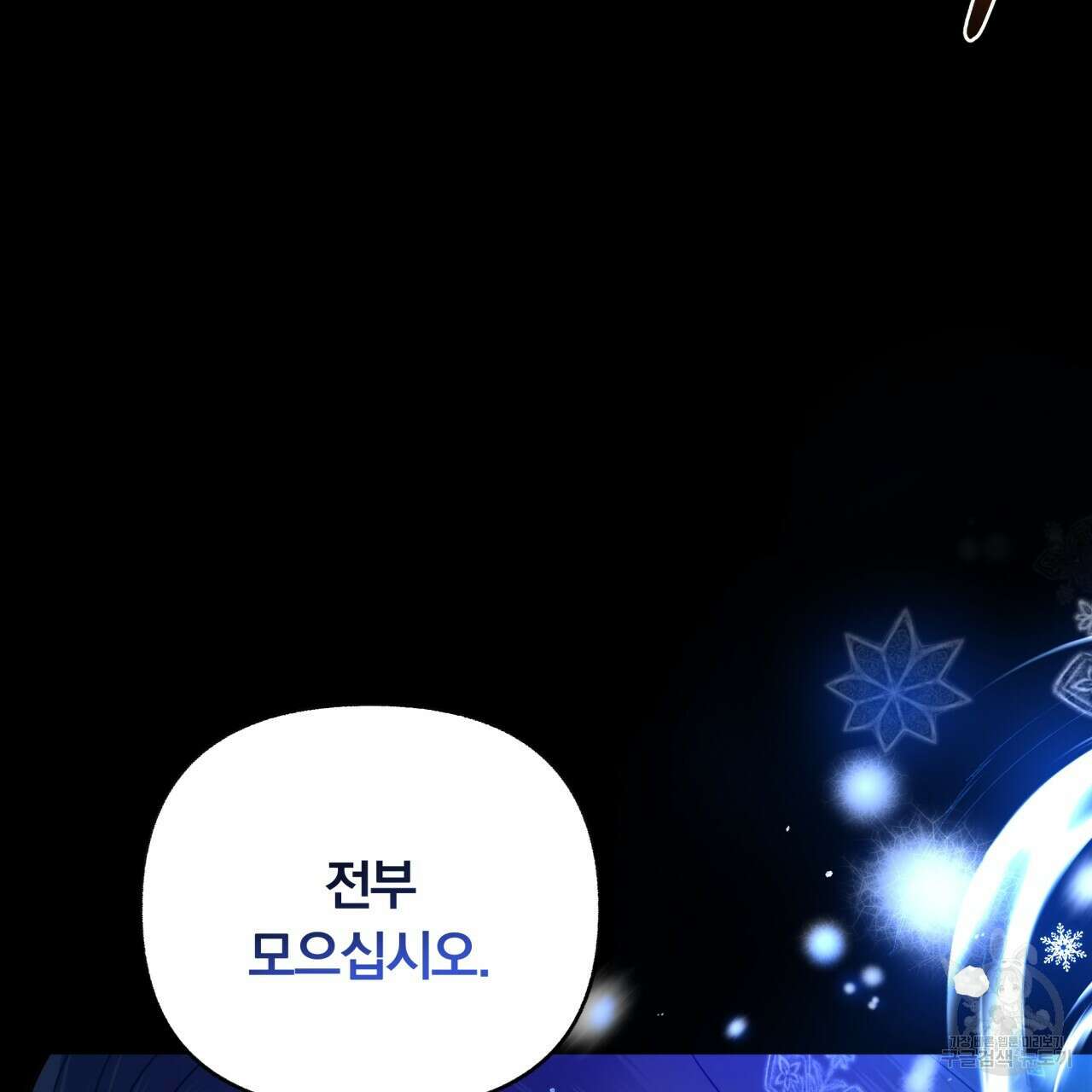 일반인A 4화 21