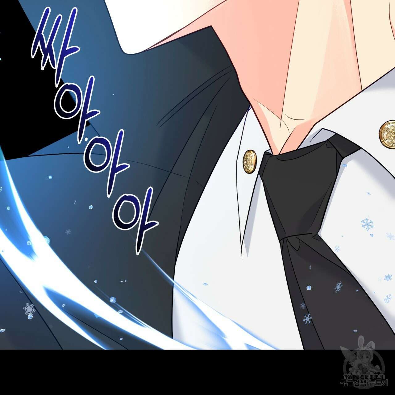 일반인A 4화 23