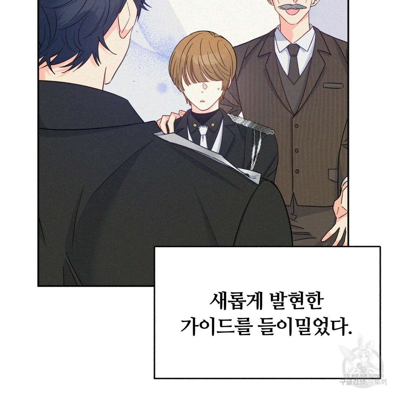 일반인A 4화 39