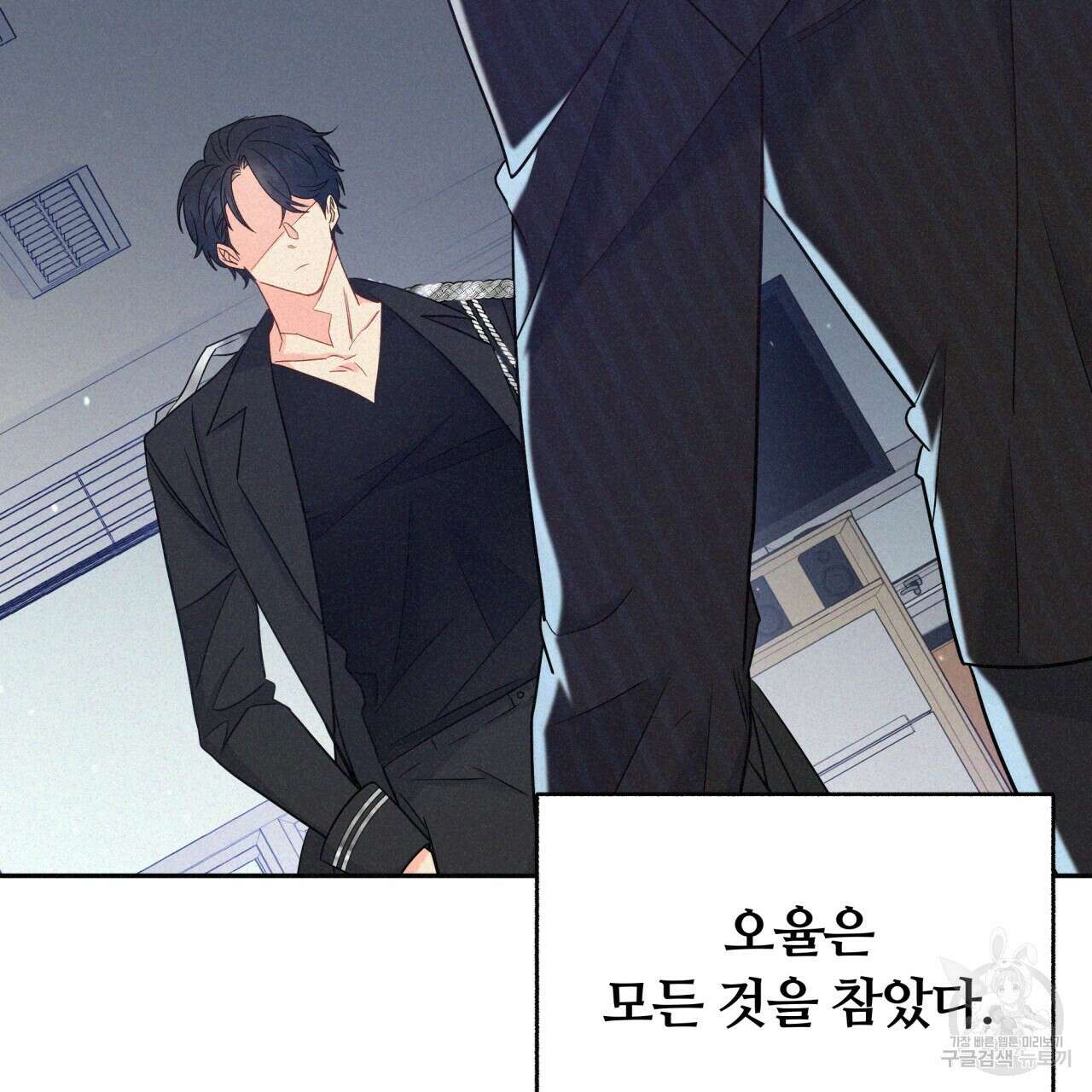 일반인A 4화 41