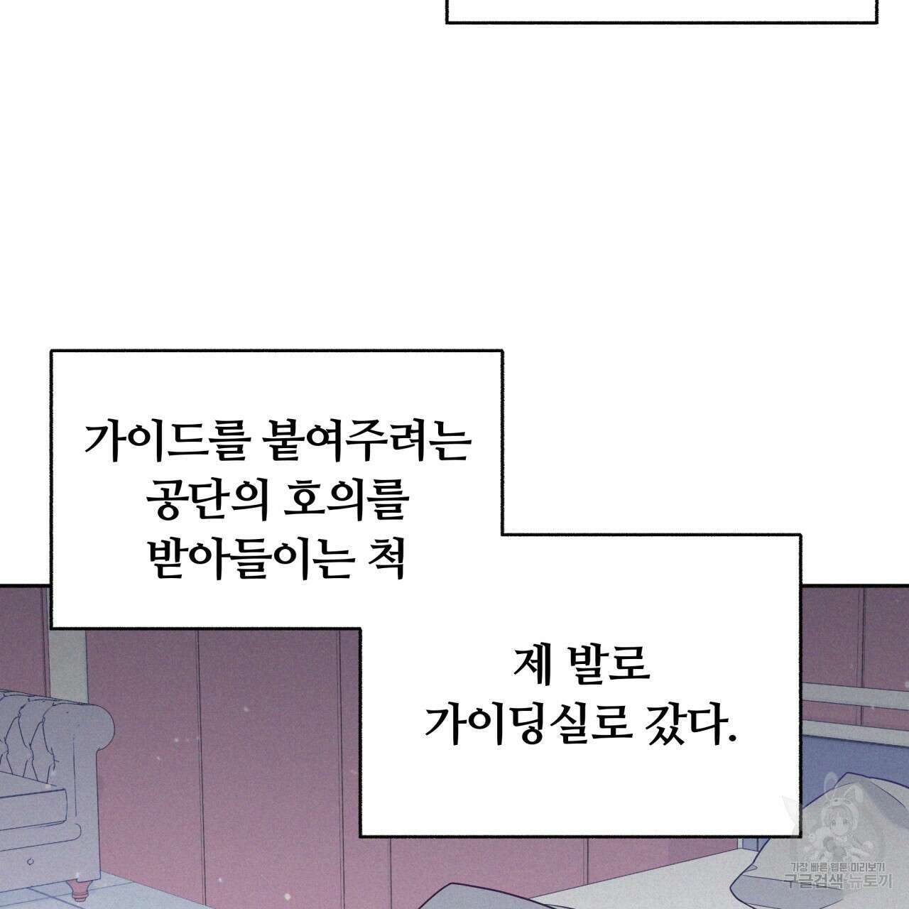 일반인A 4화 42