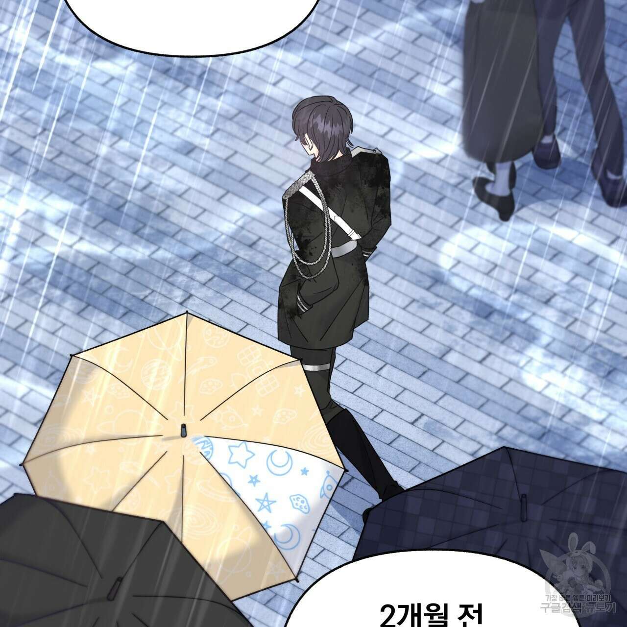 일반인A 4화 78