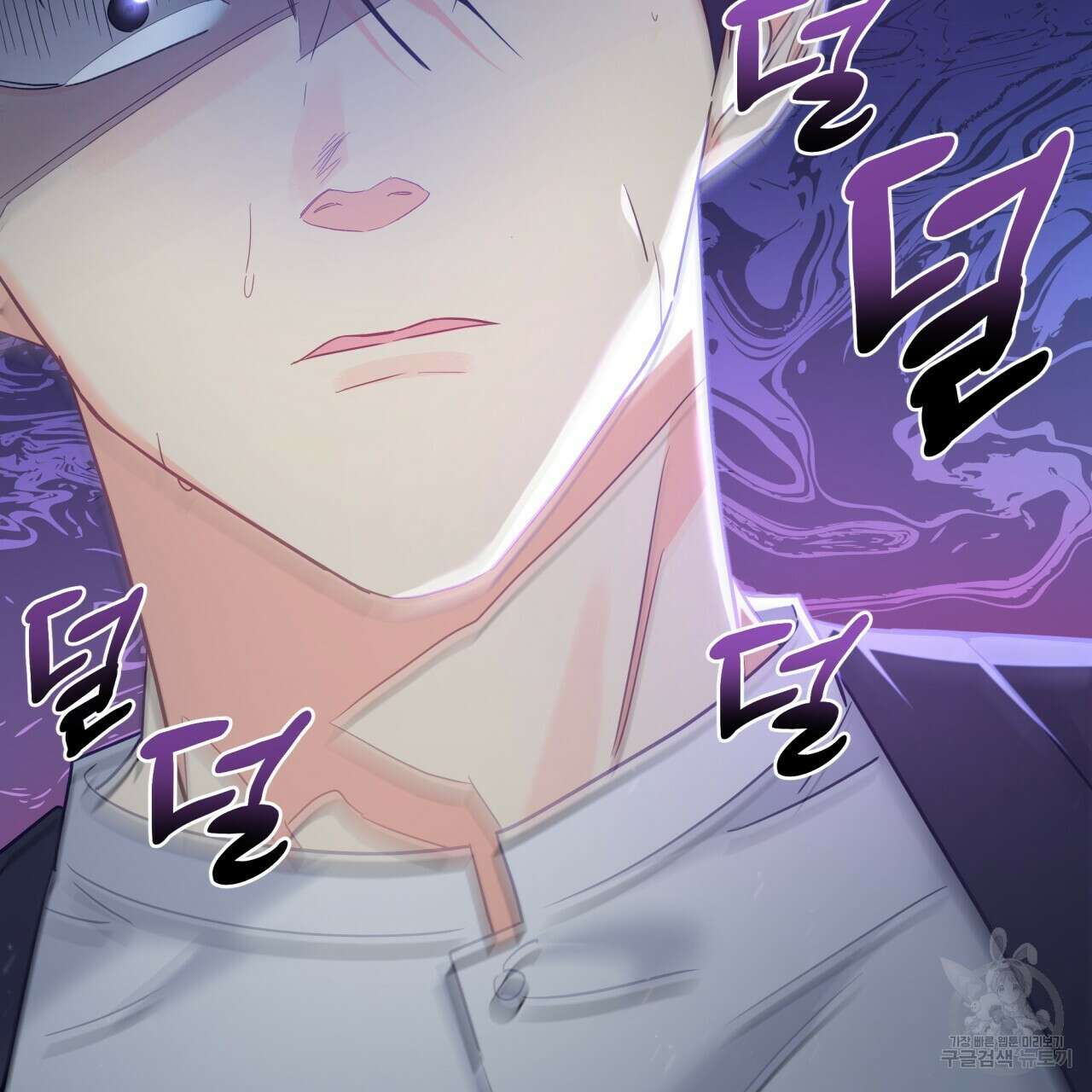 일반인A 4화 93