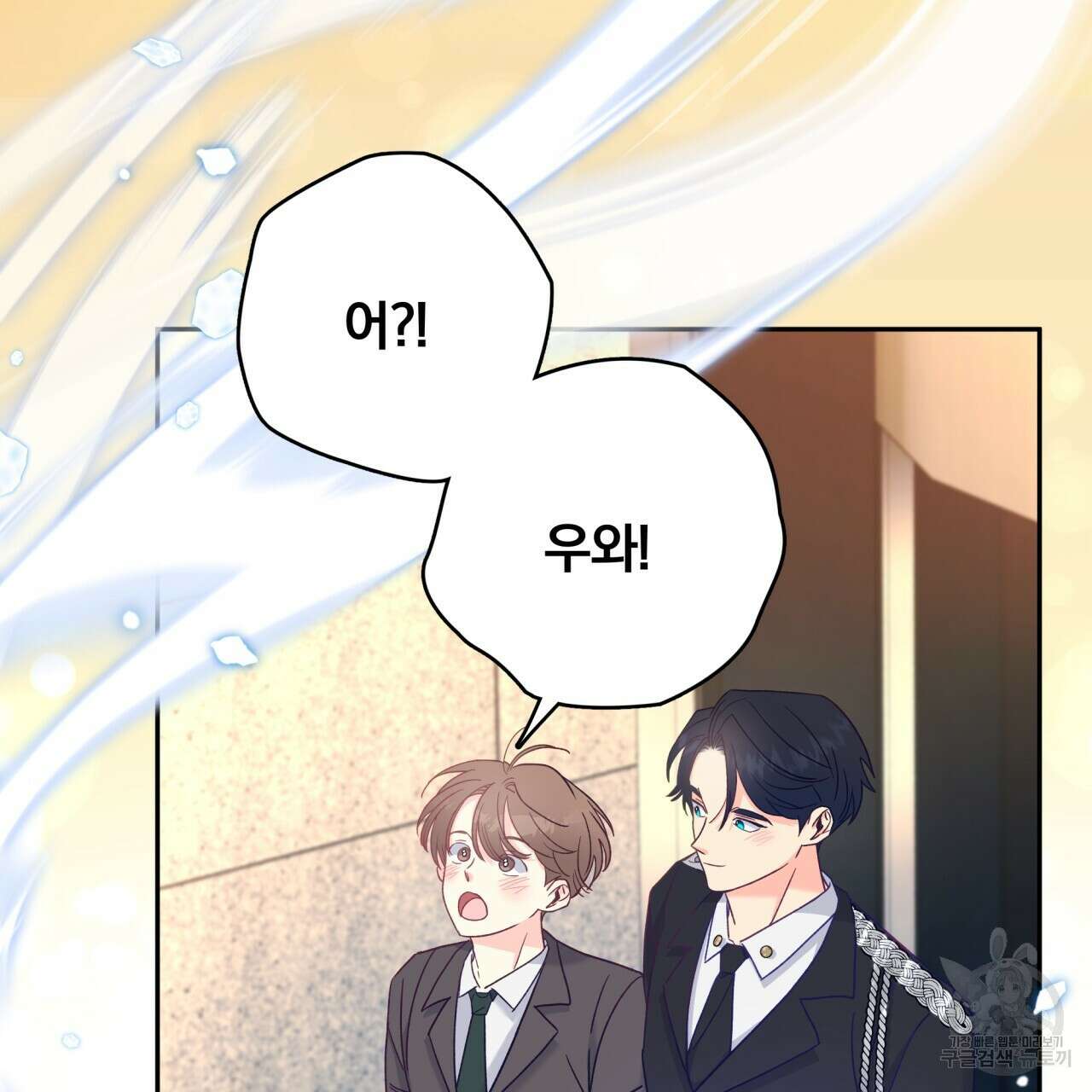 일반인A 4화 126