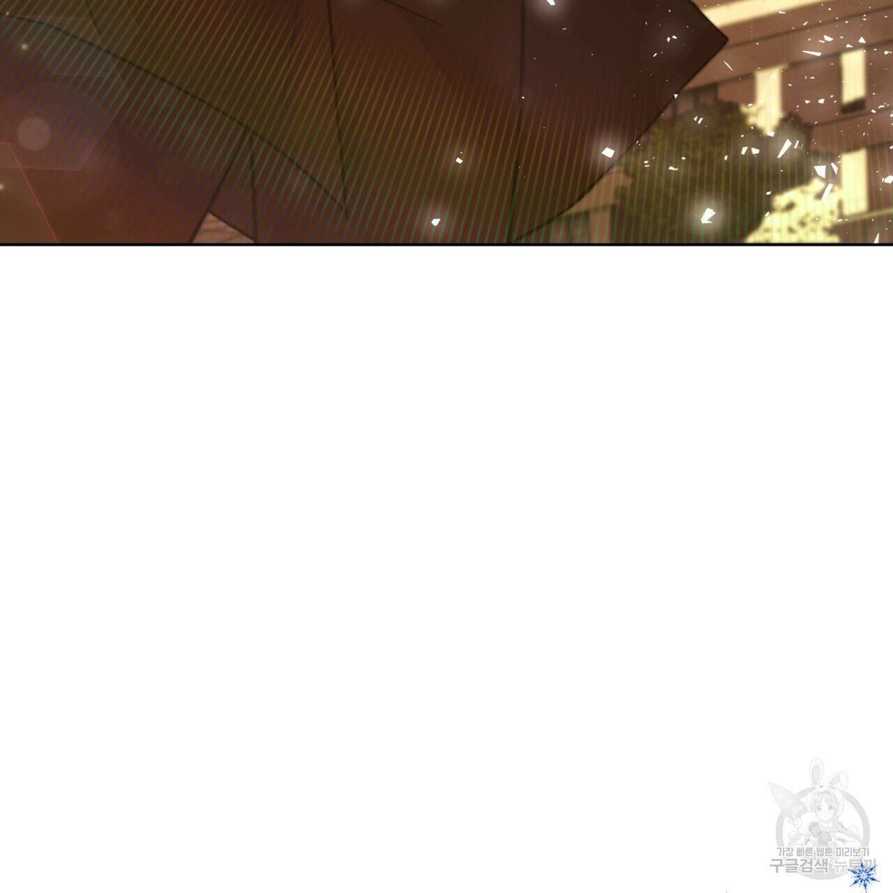 일반인A 4화 133