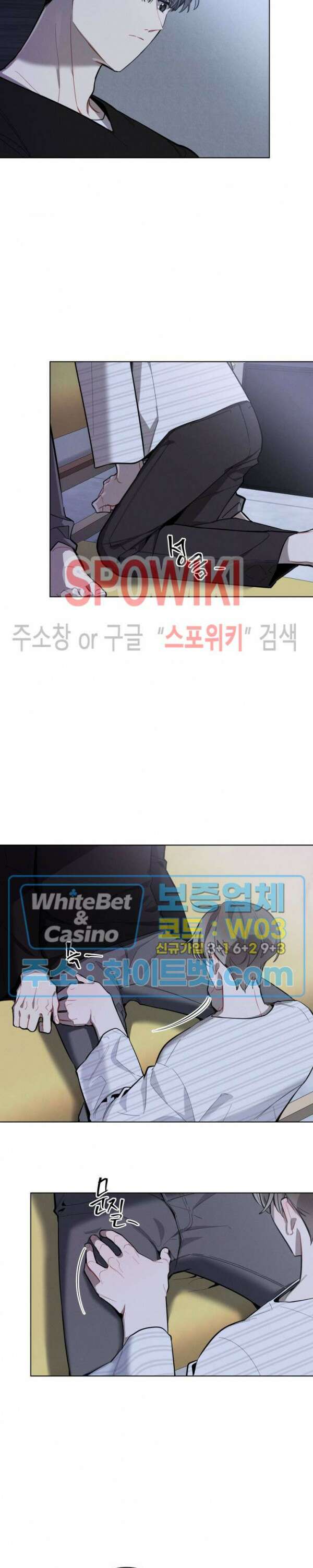 체리돌 스캔들 10화 3