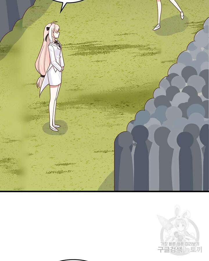 오늘부터 성주 354화 15