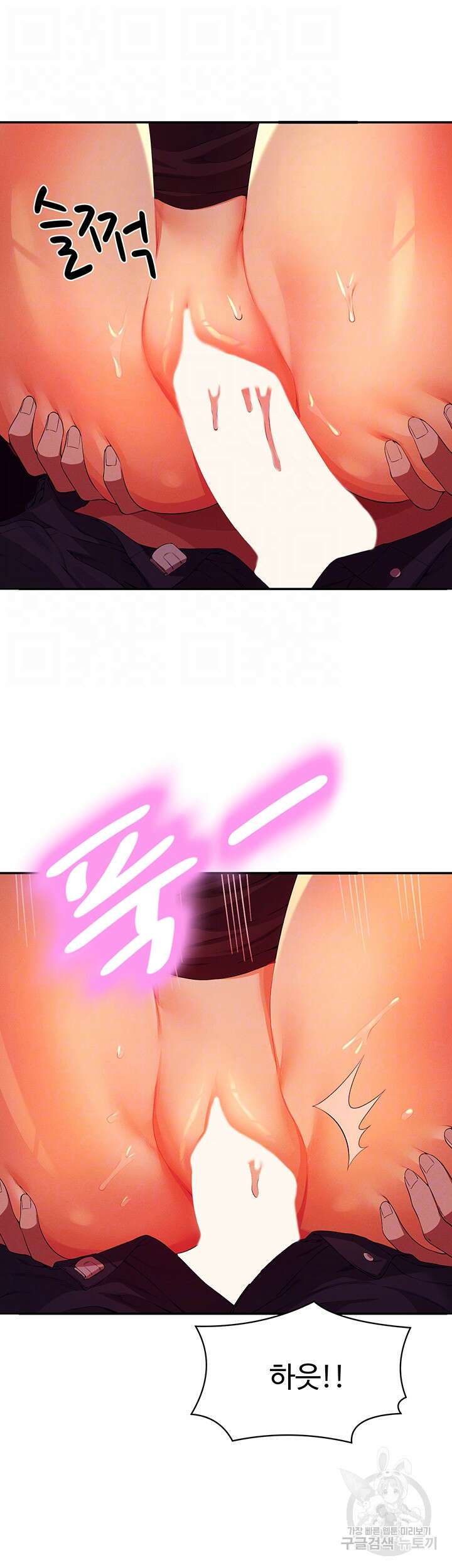 공대엔 여신이 없다? 70화 8