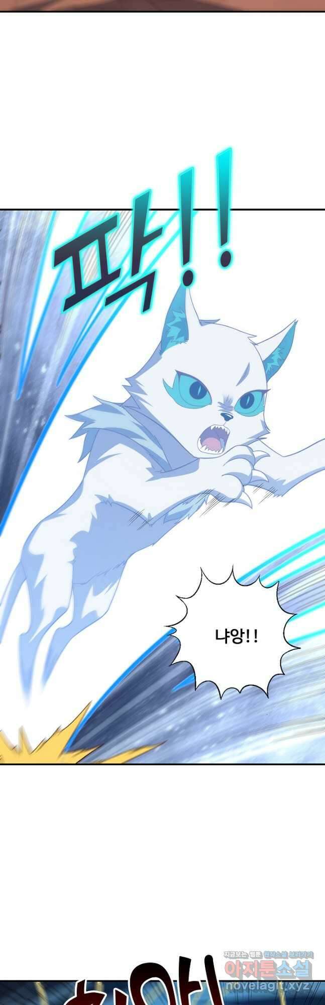 흙수저, 시스템에게 선택받다 189화 4