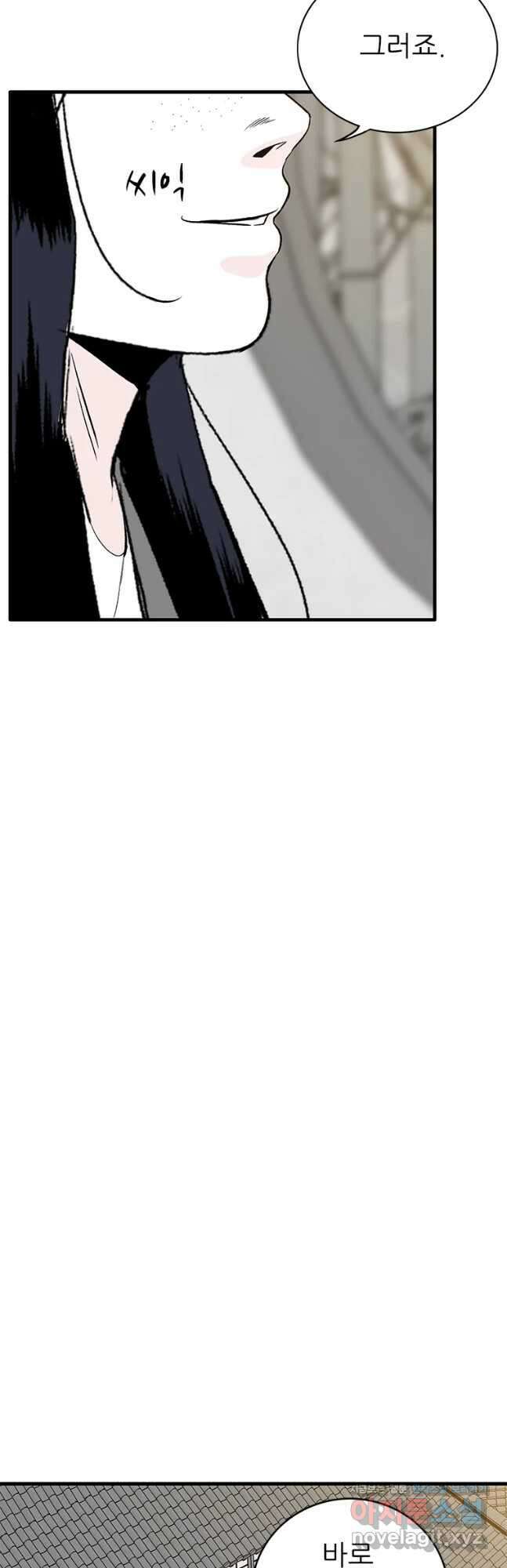 살어리랏다 시즌2 58화 8