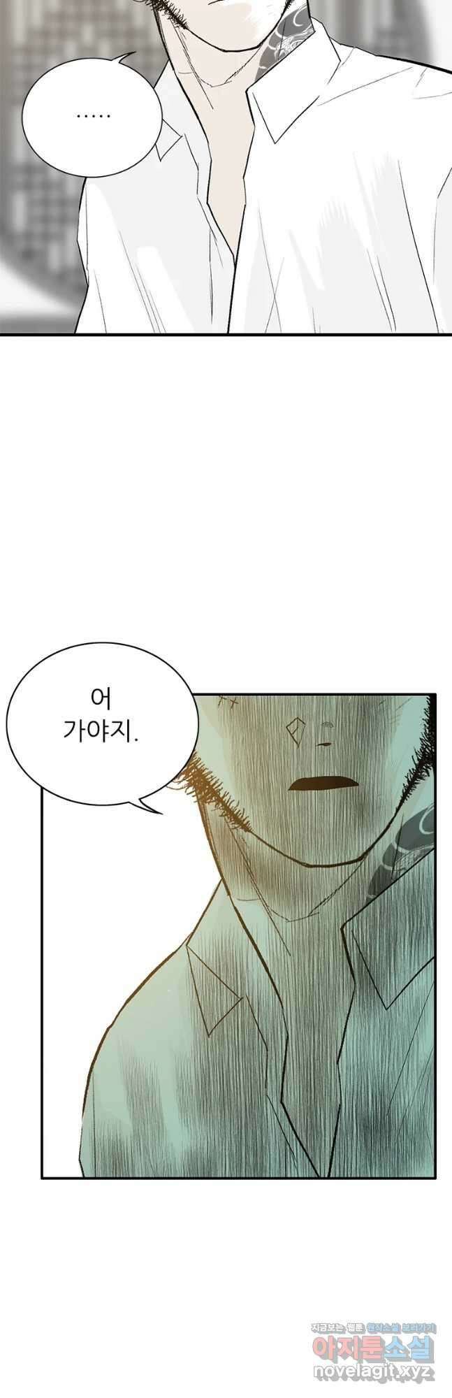 살어리랏다 시즌2 58화 11