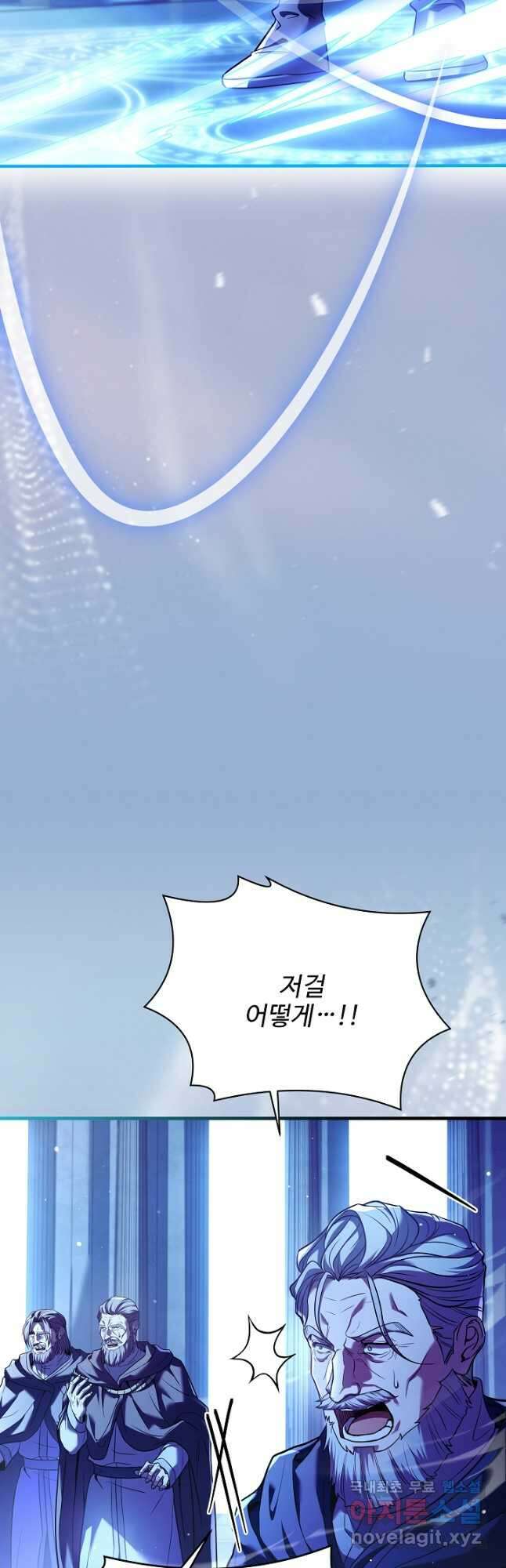 8서클 마법사의 환생 130화 10