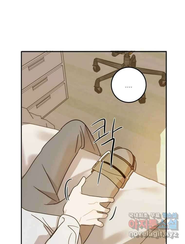 제비가 낮게 날면 21화 여우3 11