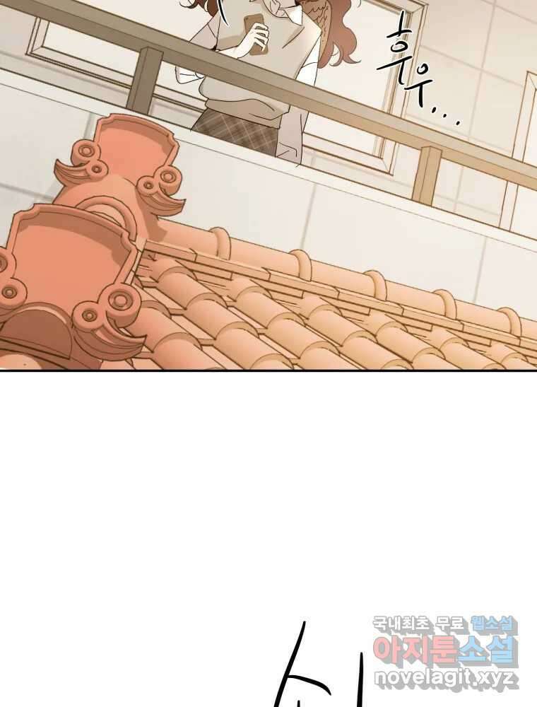 제비가 낮게 날면 21화 여우3 20