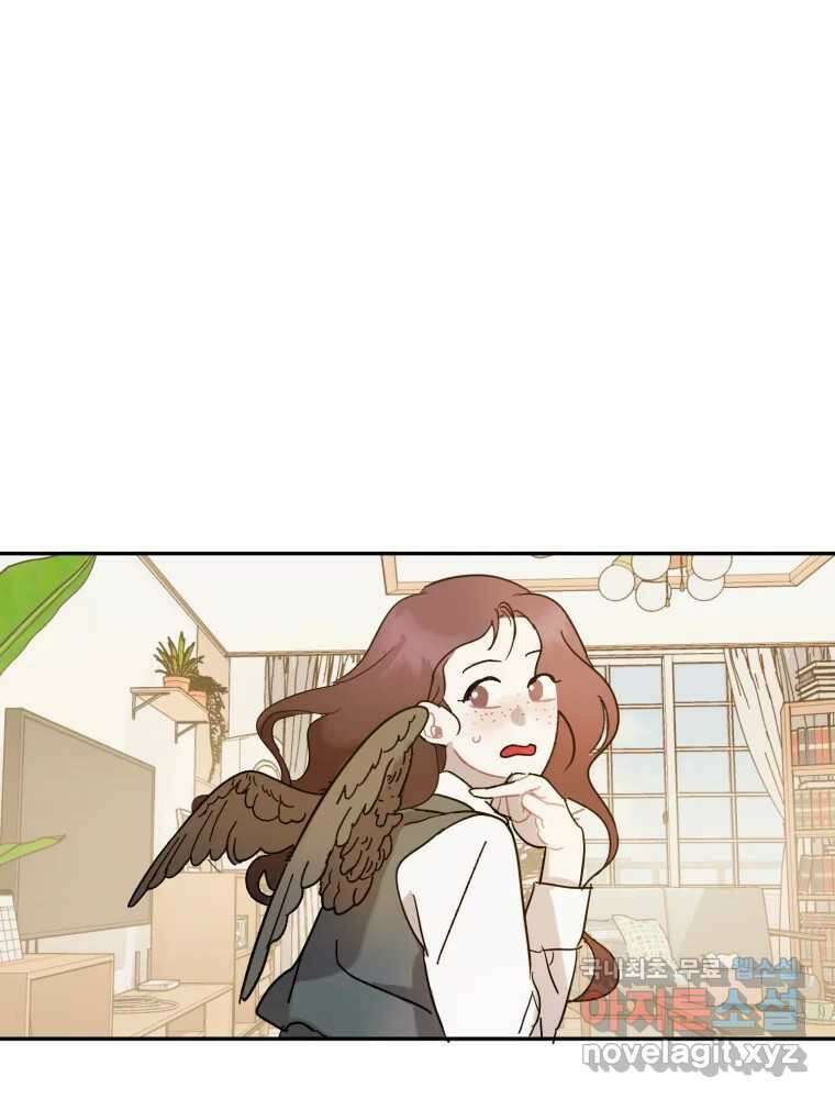 제비가 낮게 날면 21화 여우3 51
