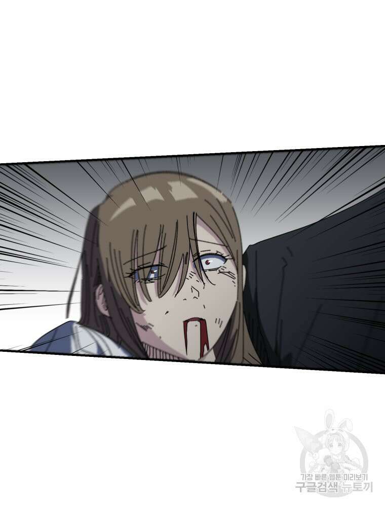 페이스 메이커 17화 7