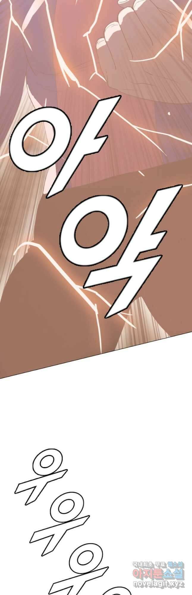 다른 세계에서 주워왔습니다 180화 5
