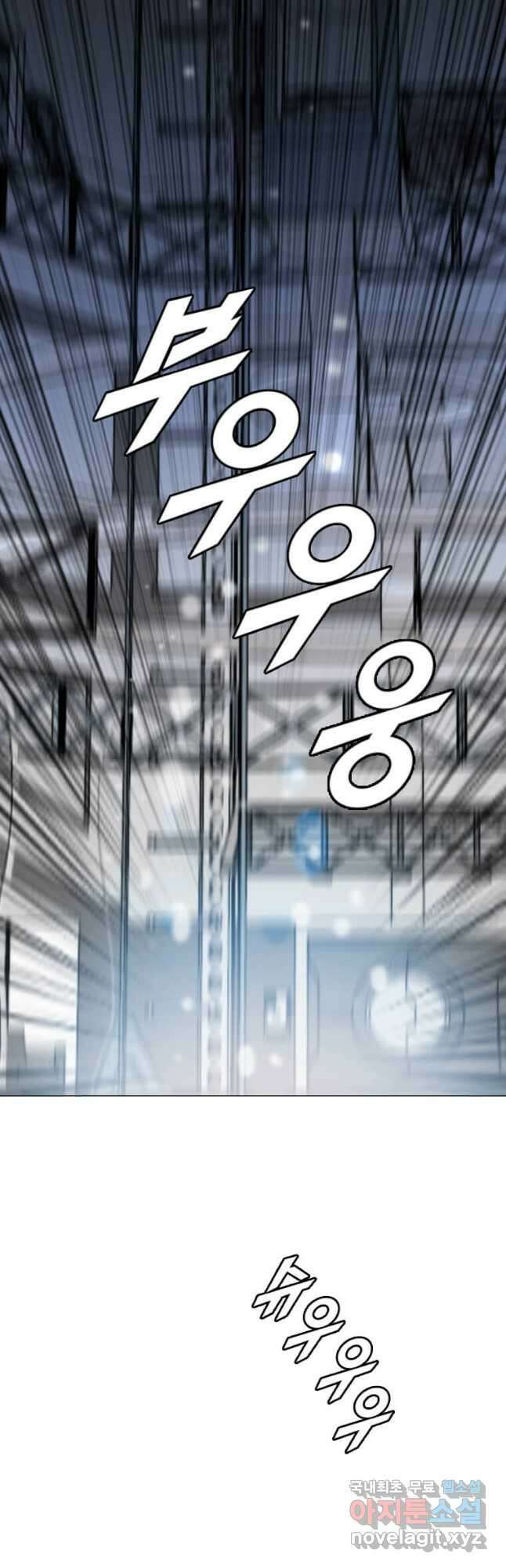 다른 세계에서 주워왔습니다 180화 40