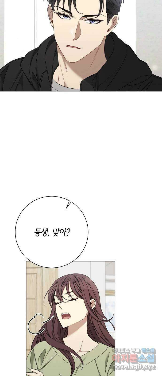 THE 런웨이 85화 2