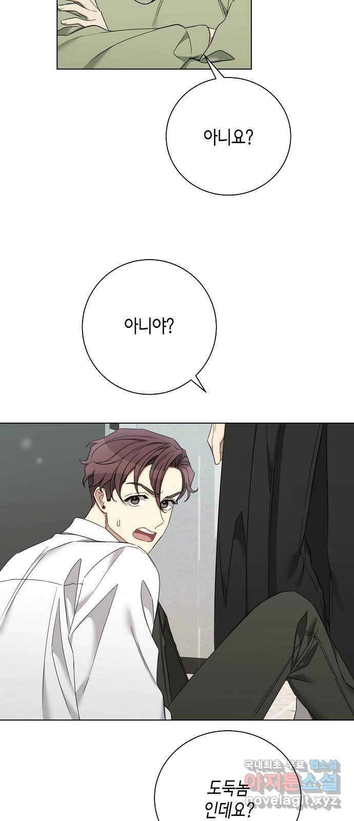 THE 런웨이 85화 3