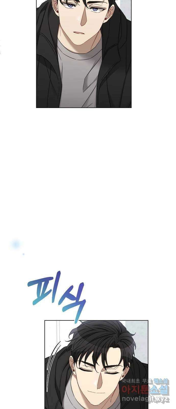 THE 런웨이 85화 11