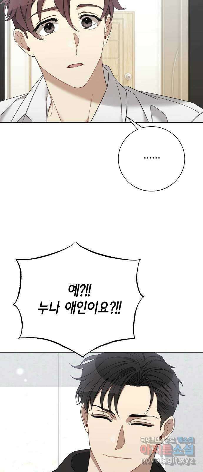 THE 런웨이 85화 15