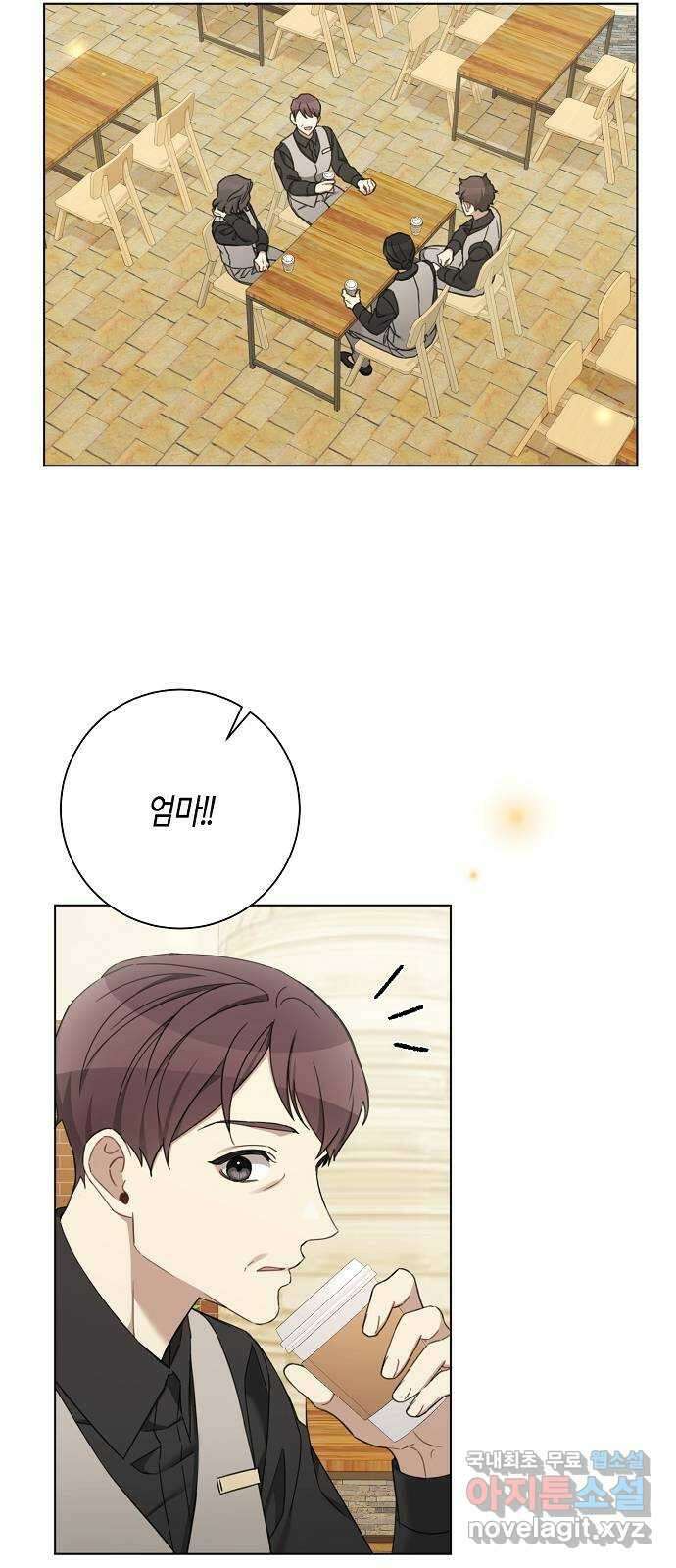 THE 런웨이 85화 24