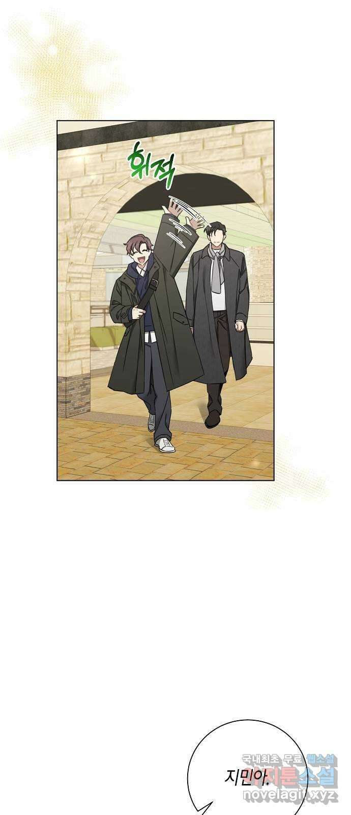 THE 런웨이 85화 26