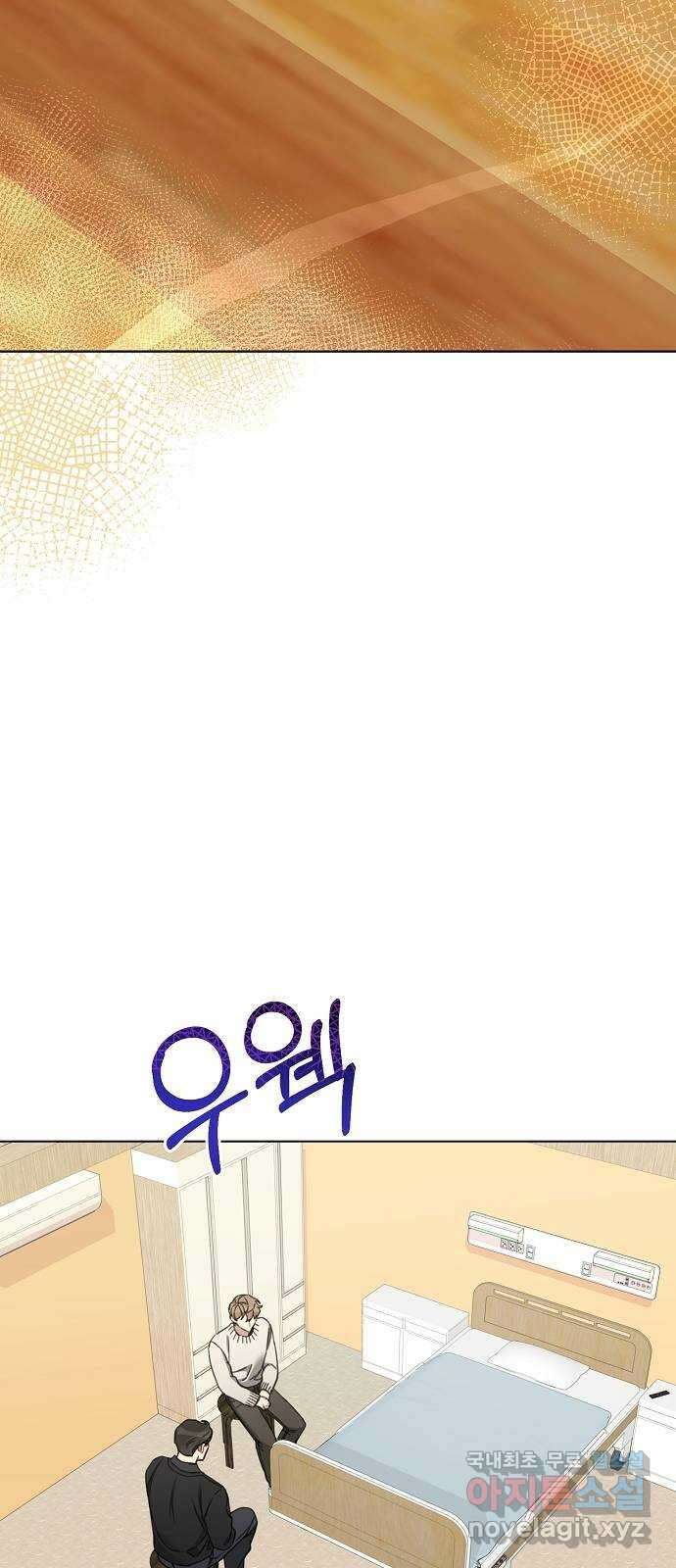 THE 런웨이 85화 38