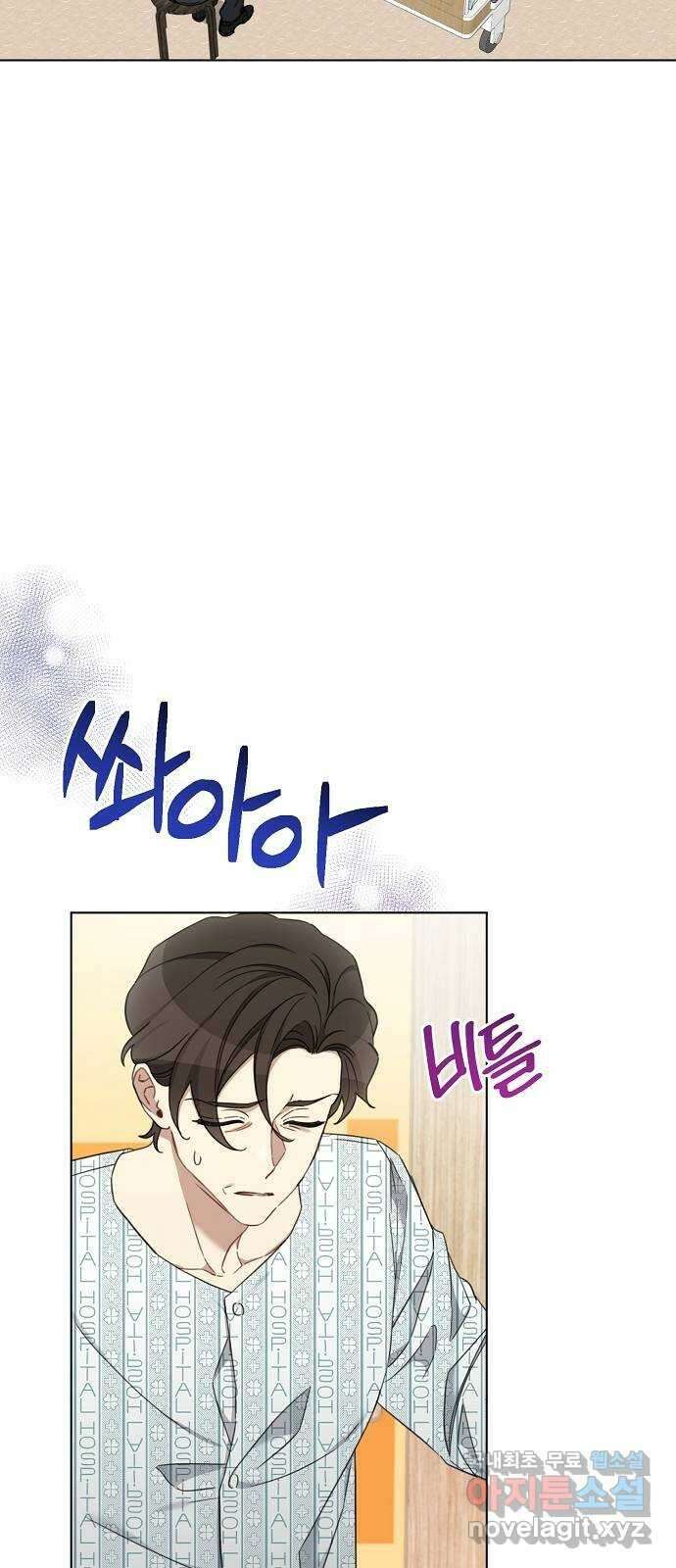 THE 런웨이 85화 39