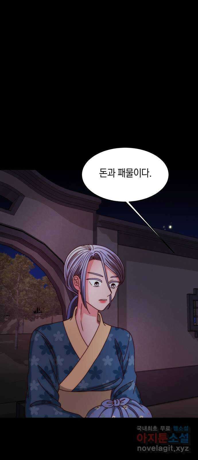 달의 요람 121화 1