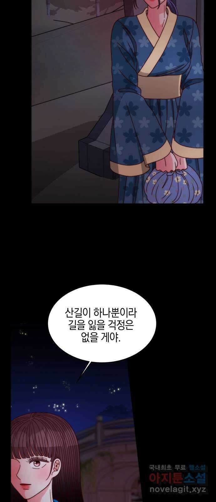 달의 요람 121화 4