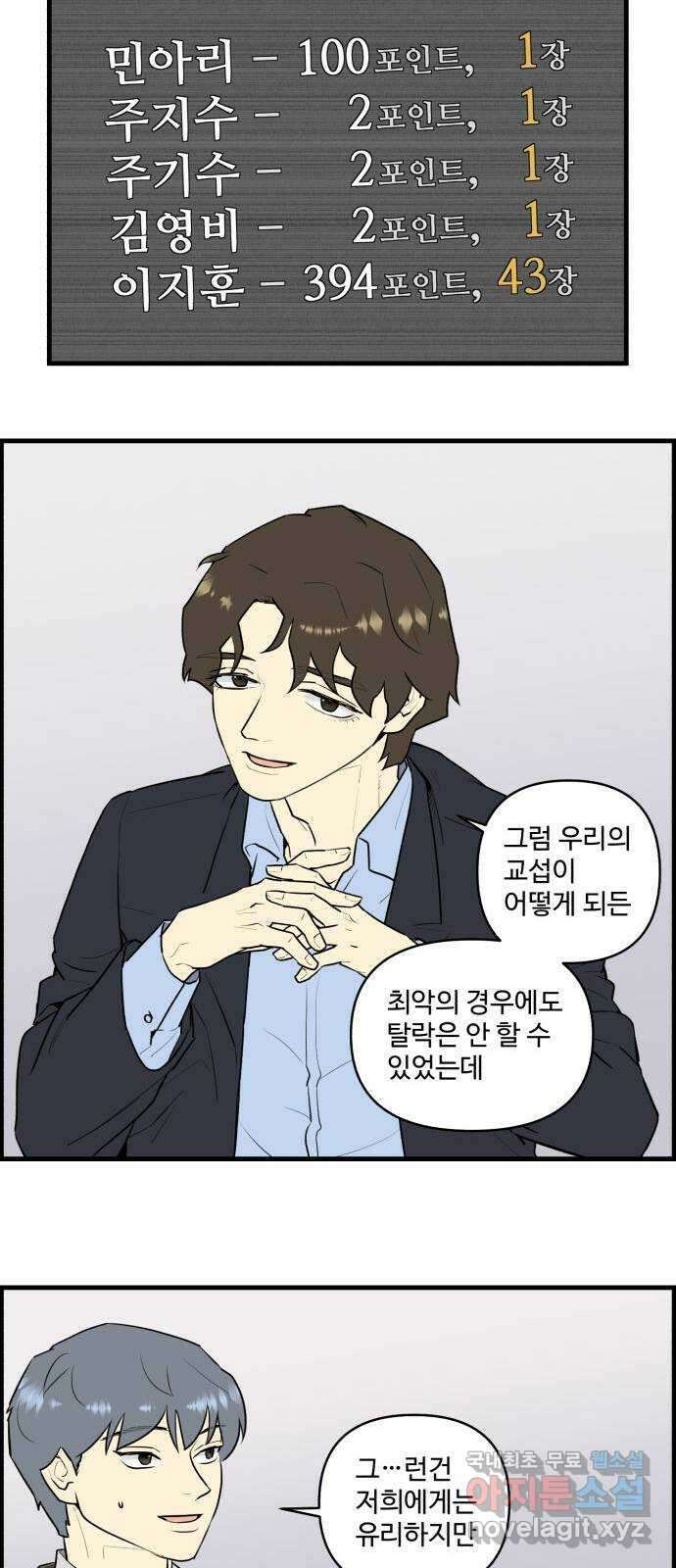 킬더킹 넥스트 라운드 (80) - 미니 빙고 5 4
