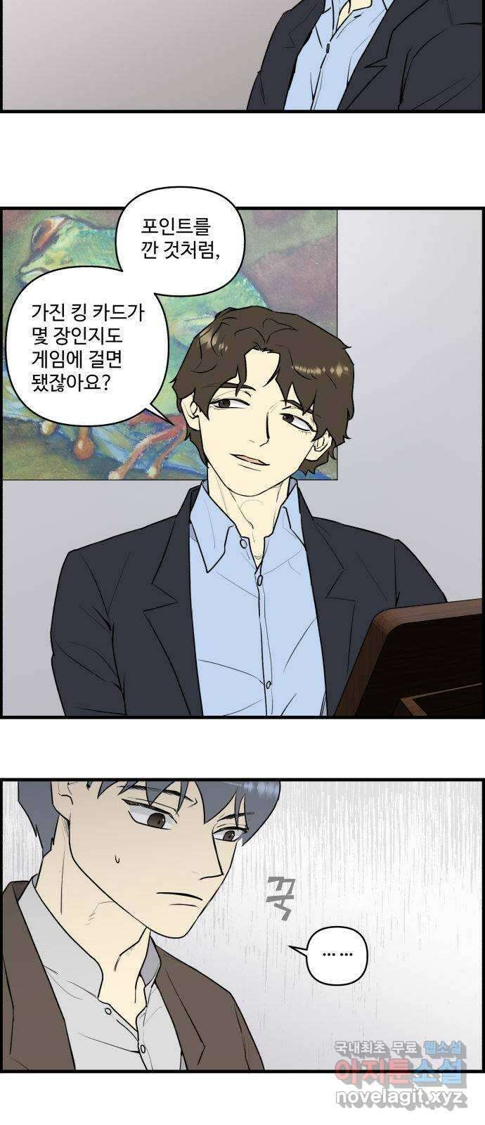 킬더킹 넥스트 라운드 (80) - 미니 빙고 5 7