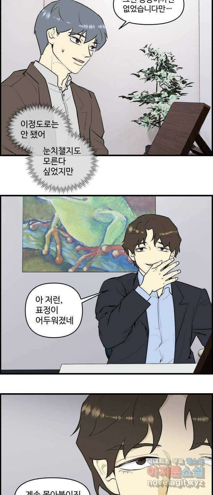 킬더킹 넥스트 라운드 (80) - 미니 빙고 5 10