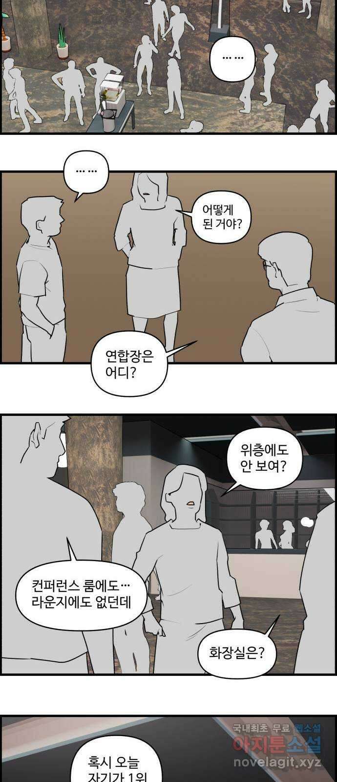 킬더킹 넥스트 라운드 (80) - 미니 빙고 5 19