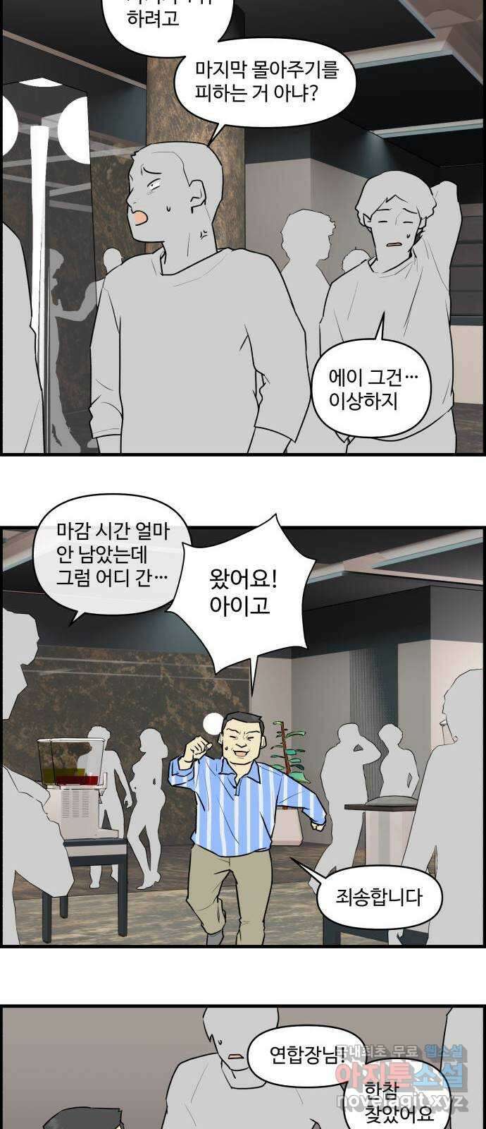 킬더킹 넥스트 라운드 (80) - 미니 빙고 5 20