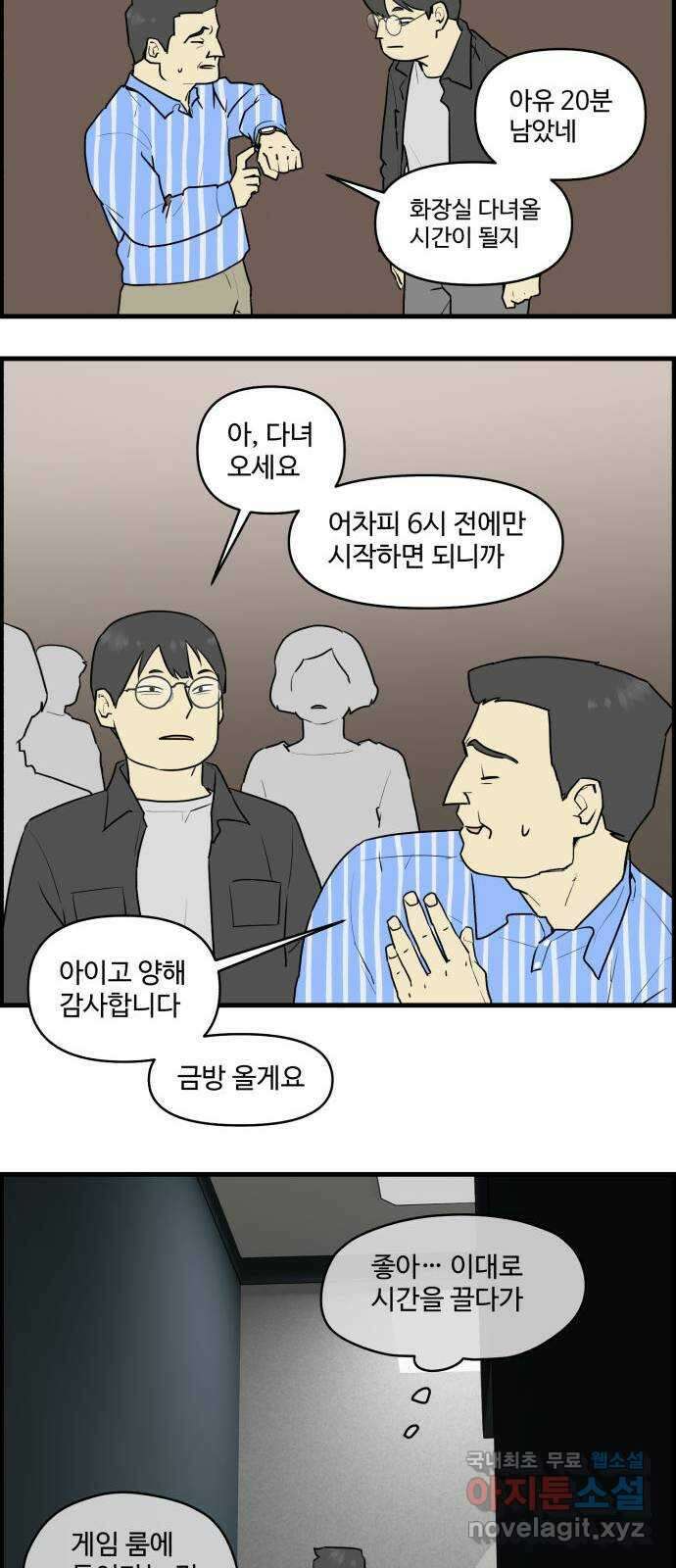 킬더킹 넥스트 라운드 (80) - 미니 빙고 5 22