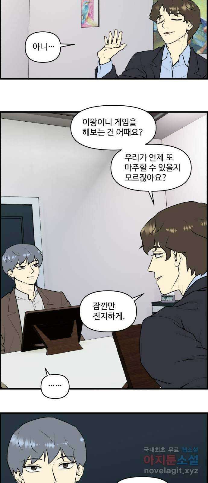 킬더킹 넥스트 라운드 (80) - 미니 빙고 5 24