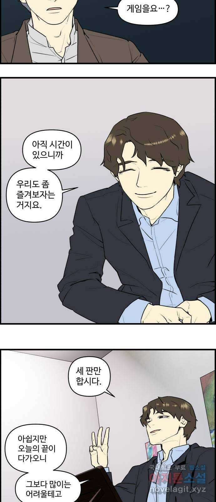 킬더킹 넥스트 라운드 (80) - 미니 빙고 5 25