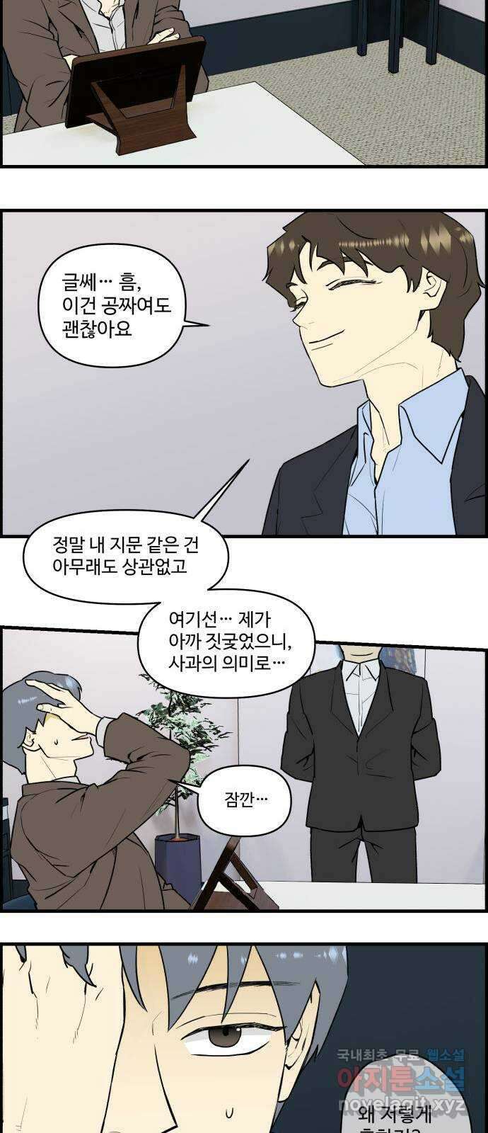 킬더킹 넥스트 라운드 (80) - 미니 빙고 5 27