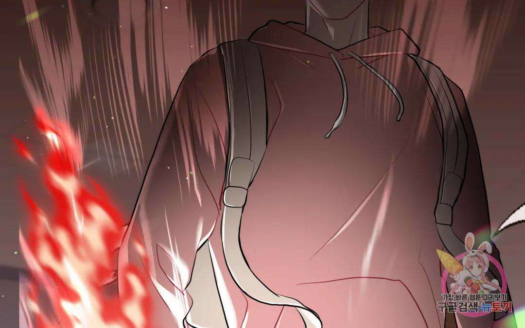 선 넘는 사이 34화 10
