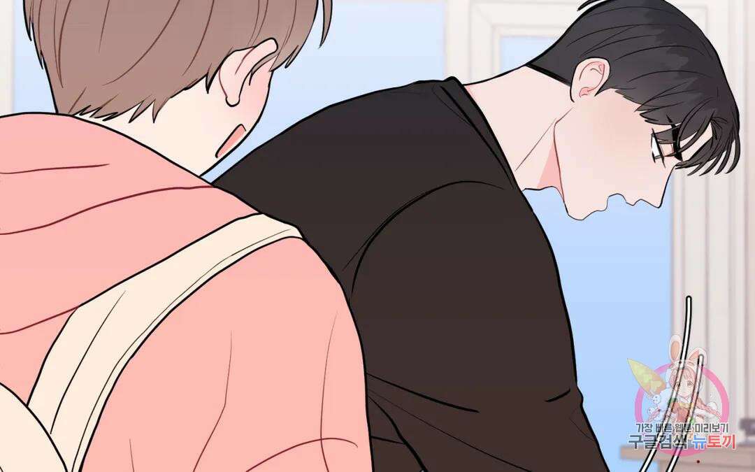 선 넘는 사이 34화 26
