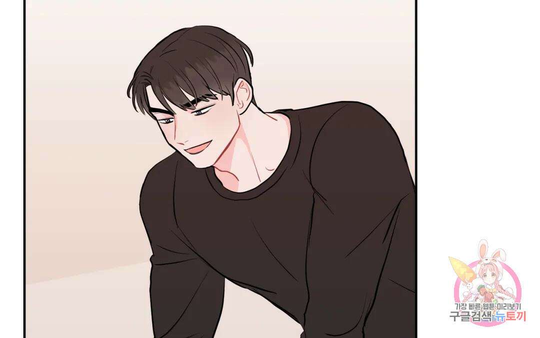 선 넘는 사이 34화 65