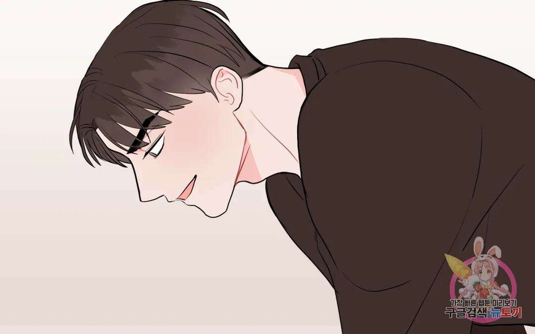 선 넘는 사이 34화 90