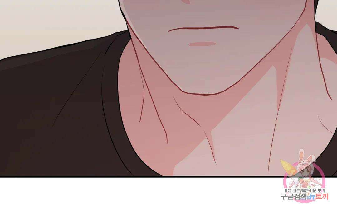 선 넘는 사이 34화 114