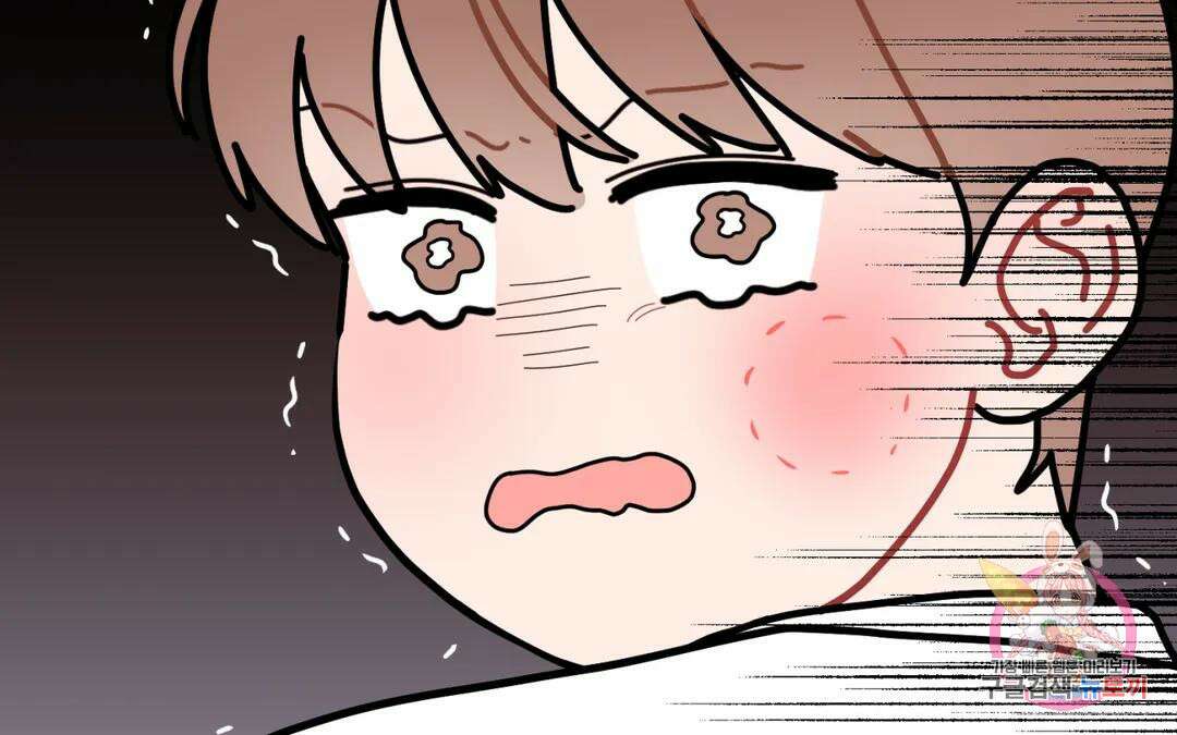 선 넘는 사이 34화 137